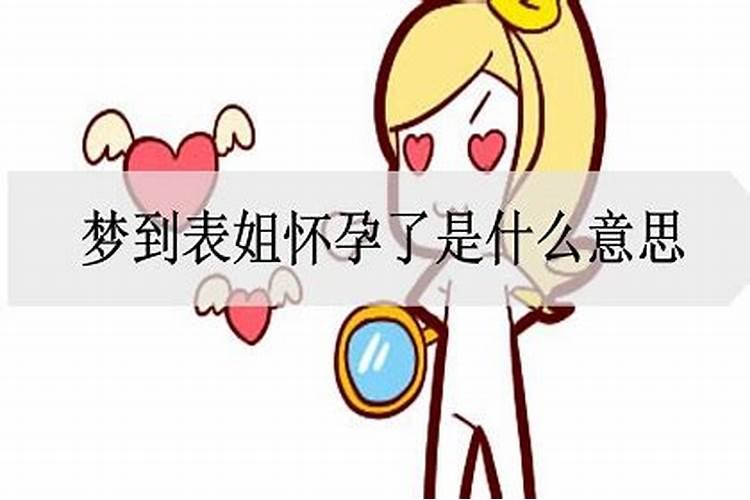 2024年本命年从什么时候到什么时候 本命年运气真的不好吗
