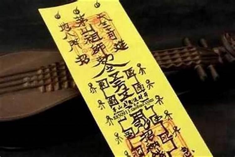 死人时做法事念的是什么经