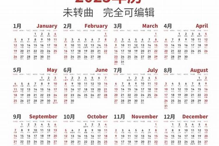 八字怎么看什么命