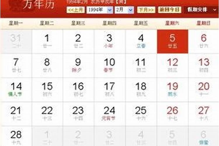 属狗最命苦三个时辰
