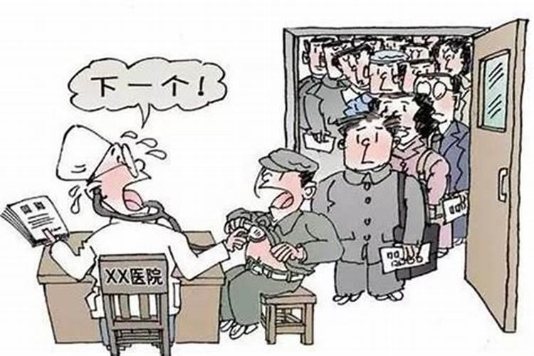 犯小人佩戴什么能化解