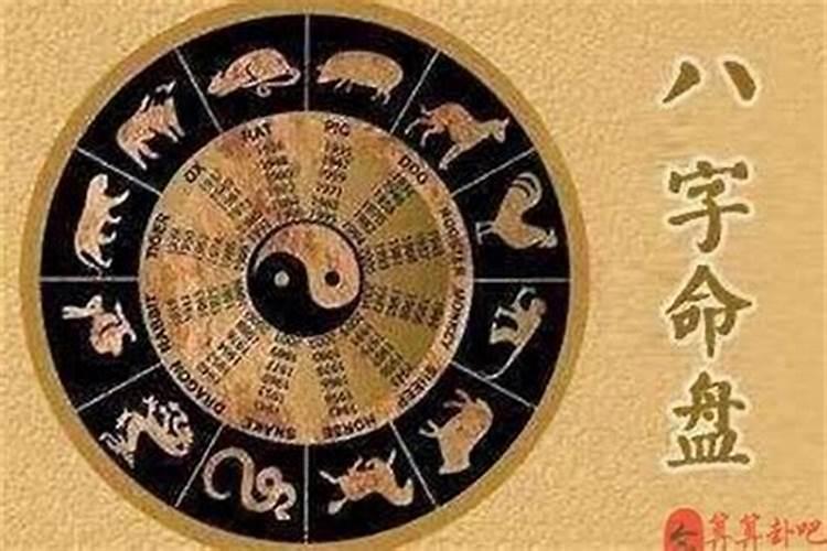 生辰八字算命准吗能信吗