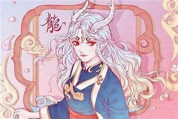 2025年属龙女人全年运势1988