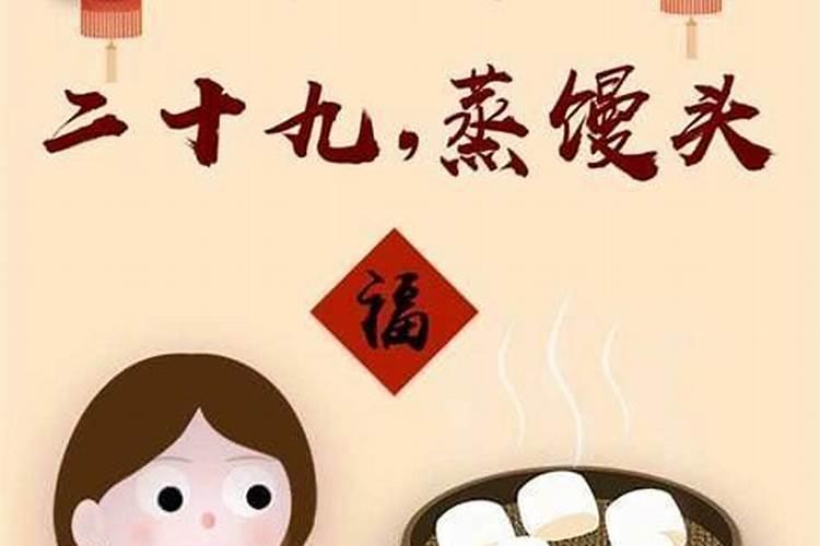山西小年的特定风俗是什么
