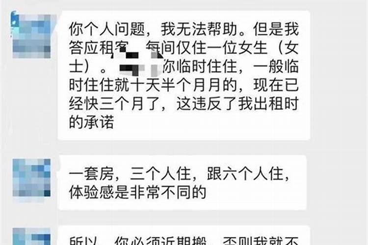 消失的孩子林楚萍怎么了