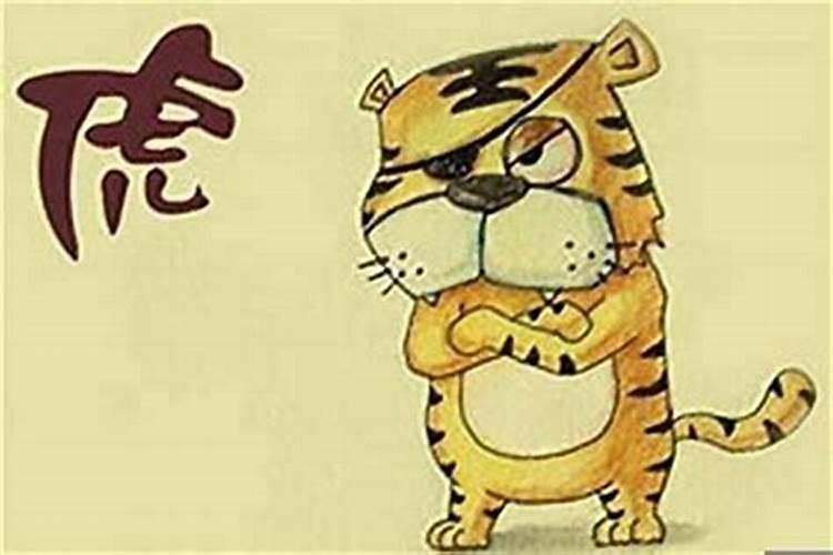 属虎女2025年的运势及运程