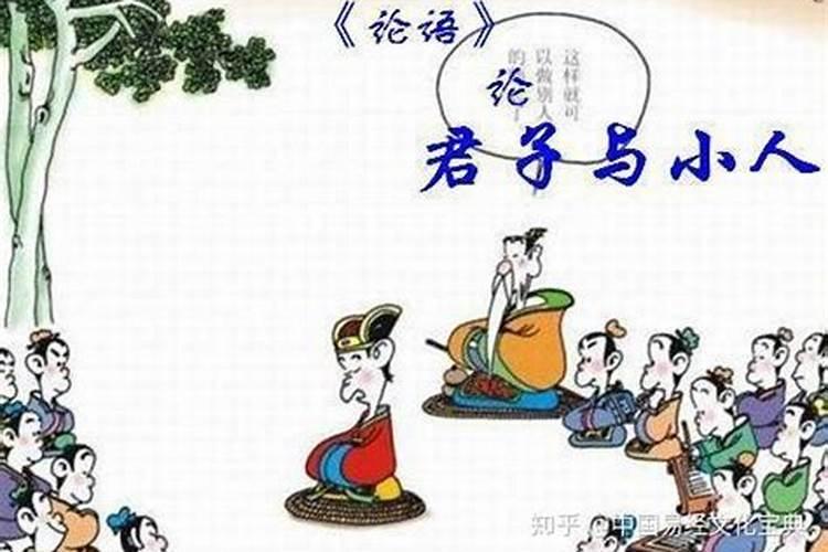 当遇到亲戚中的小人时要怎么做