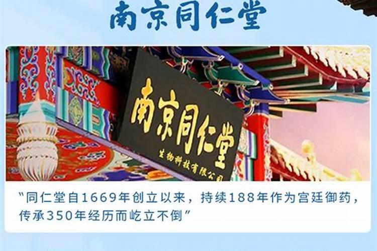 什么叫天地合的婚姻