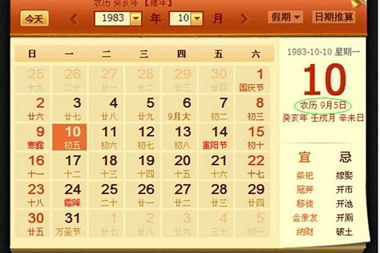 92年10月属猴人注定的婚姻