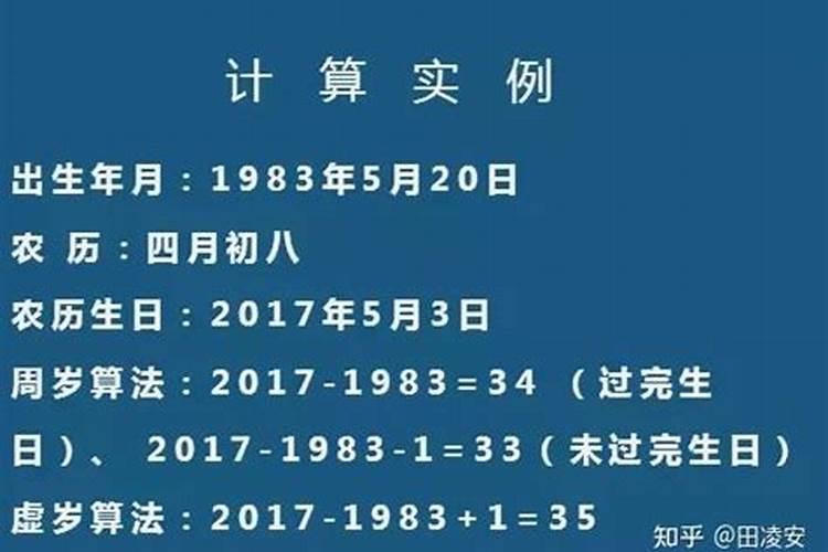 生辰八字可以算出寿命吗