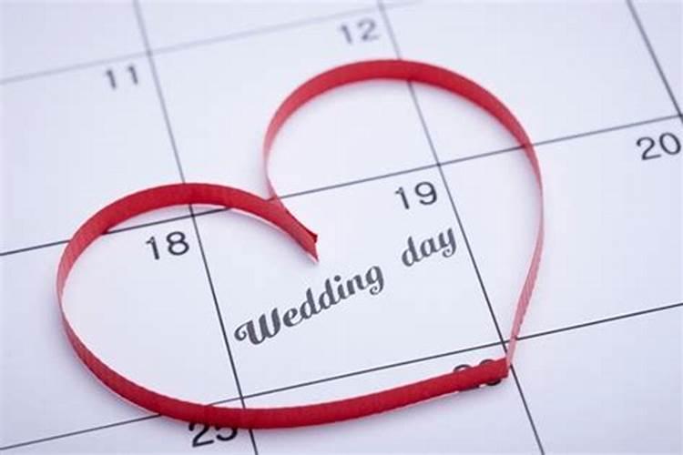 用出生年月日算结婚日子,根据出生日期怎么推算结婚吉日