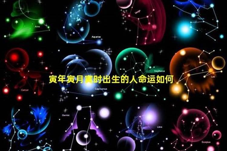 2022年十月初一出生的孩子干支详解 日柱论命走什么大运