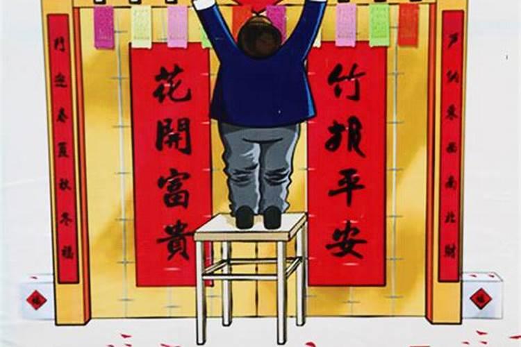 农历几号贴对联