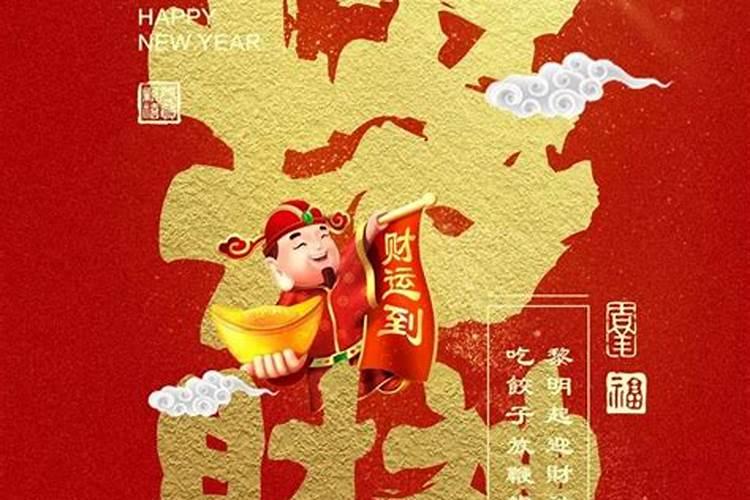 2025马运势及运程详解
