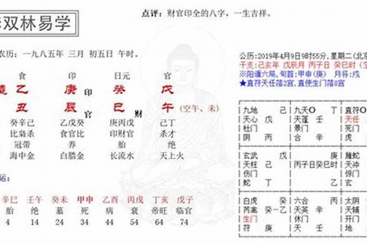 怎么才能发大财发大财的方法