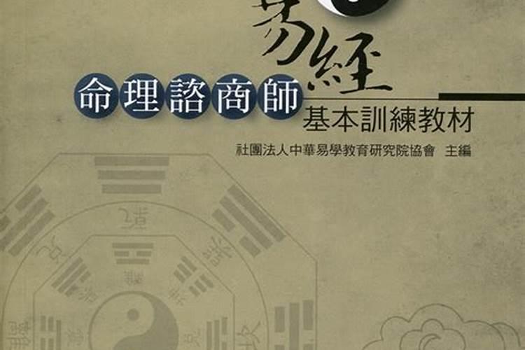 易经异卦的婚姻,婚姻测算