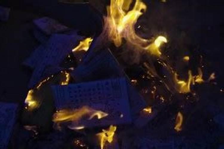 中元节烧纸什么时候烧最好 天彻底黑时最好