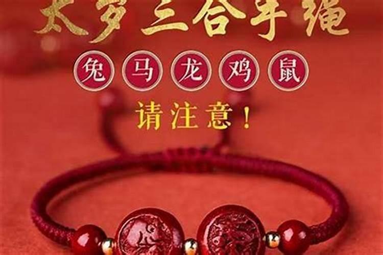 腊月二十四是几月几号
