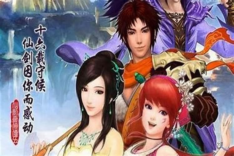 仙剑五人物状态界面的体力速术运是什么意思,还有属性和抗性那几行的内 ...