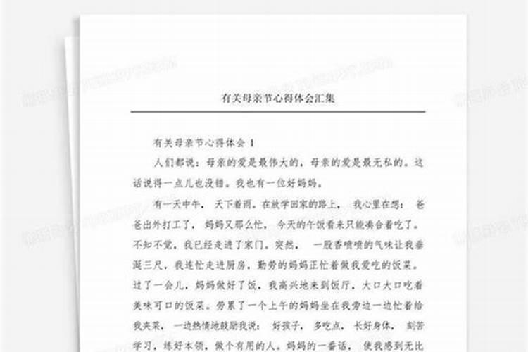 八字合婚年柱重要还是日柱 四柱合婚法每柱怎么看？