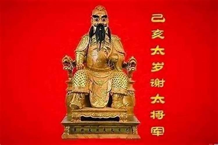 蛇冲太岁是什么意思？
