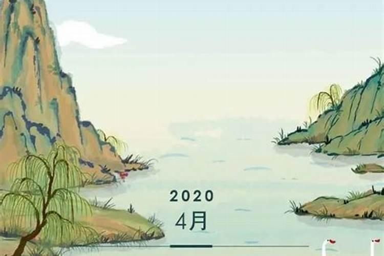 不是清明节可以扫墓吗