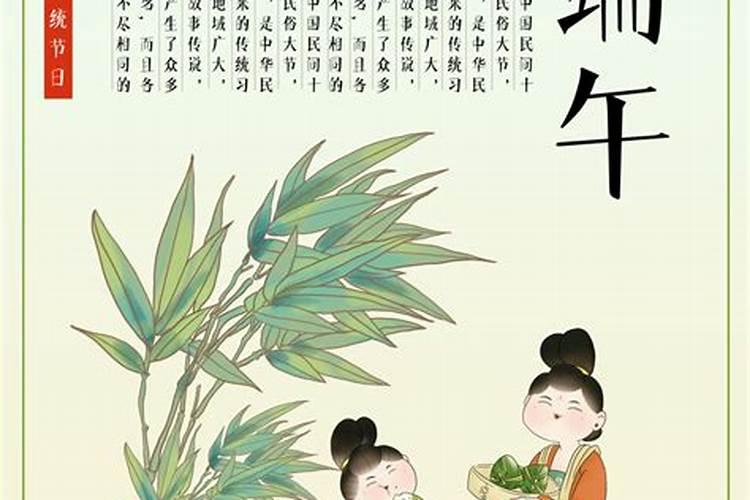 端午节中秋节元宵节分别在几月几日