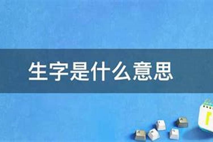 如何测算自己的生辰八字,怎么测算自己八字