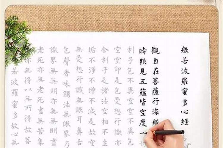 用生成八字算命