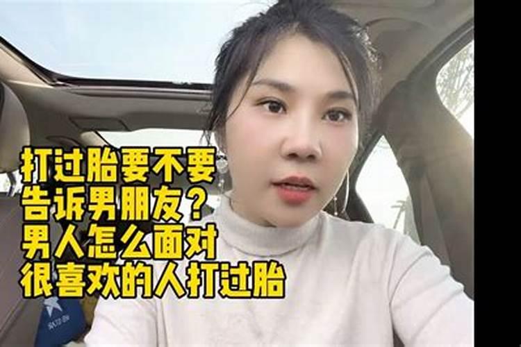 问算命大师我流产跟着出去吉利吗？