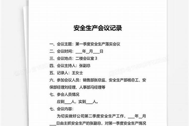 清明节头三天怎么交运