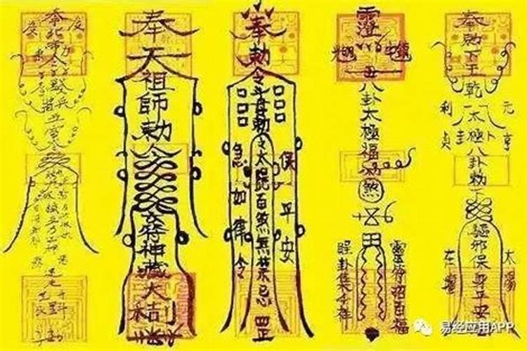 太岁符使用方法,太岁符的作用与功效