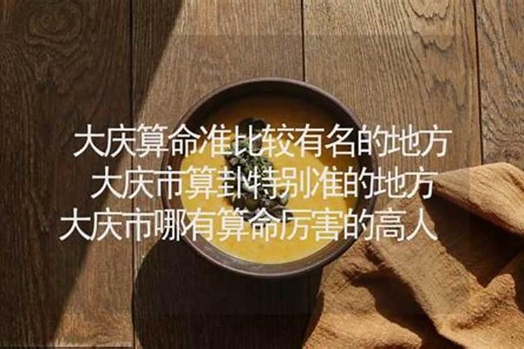 北京哪家寺庙求姻缘