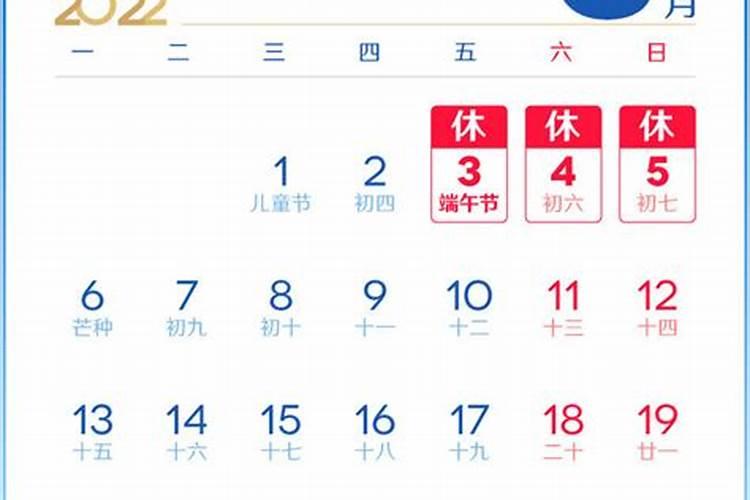 端午法定节假日是几天
