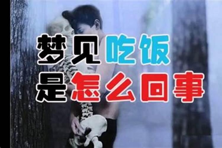 腊月三十是什么节日