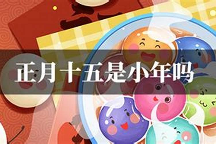 我是1985年十月初一日戌时生的男牛,婚姻不顺百度一下