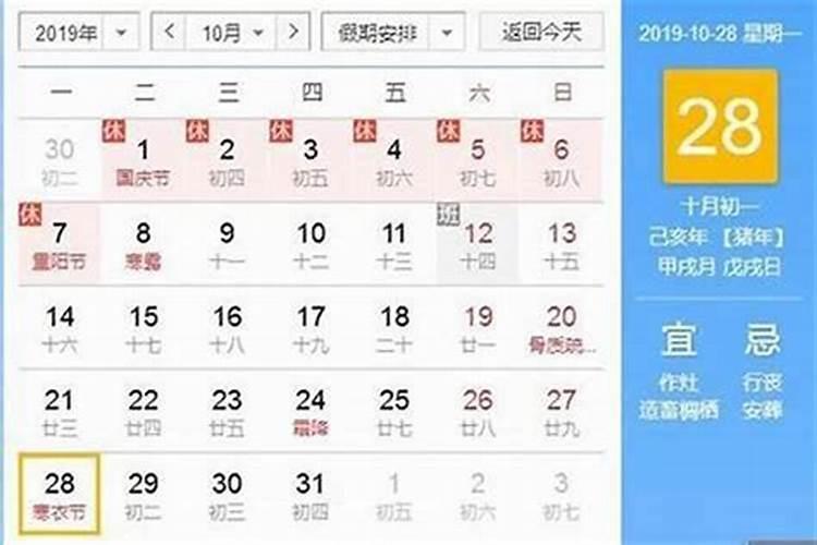 还阴债开财库能给人带来哪些好处？