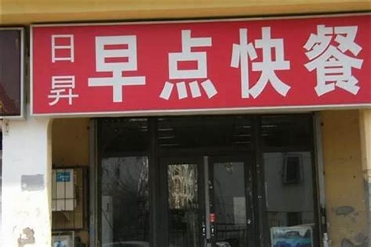 个体营业执照名字怎么取