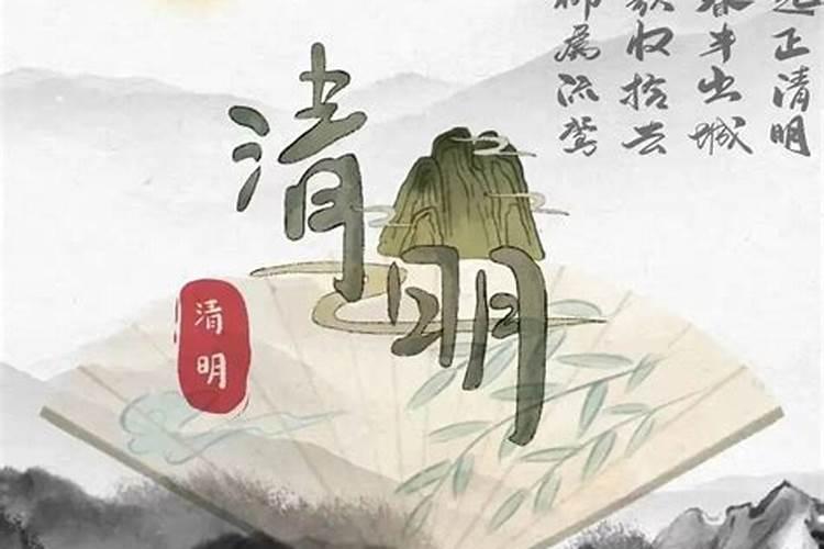 英雄哀悼语