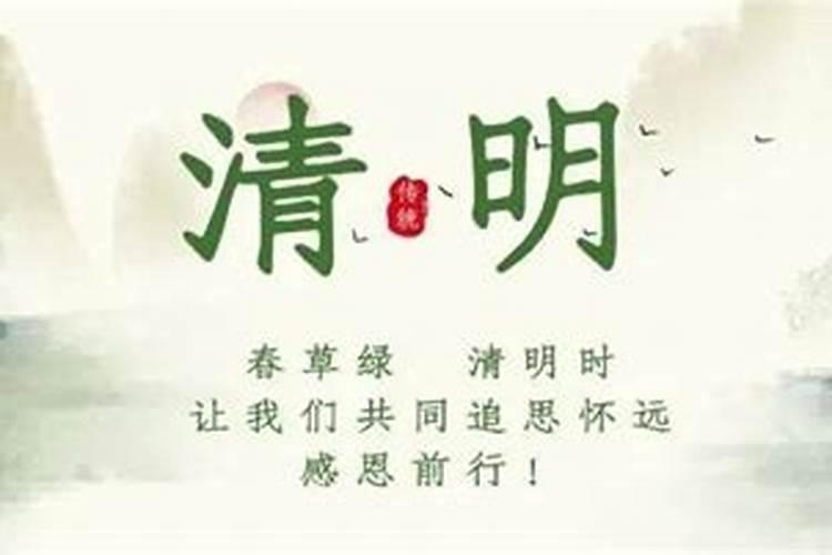 一周年祭日有何讲究