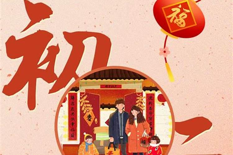 十二生肖2025年运势及运程每月运程详解