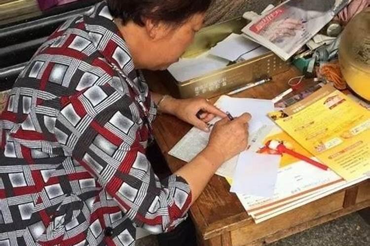 阴阳债怎么计算的？