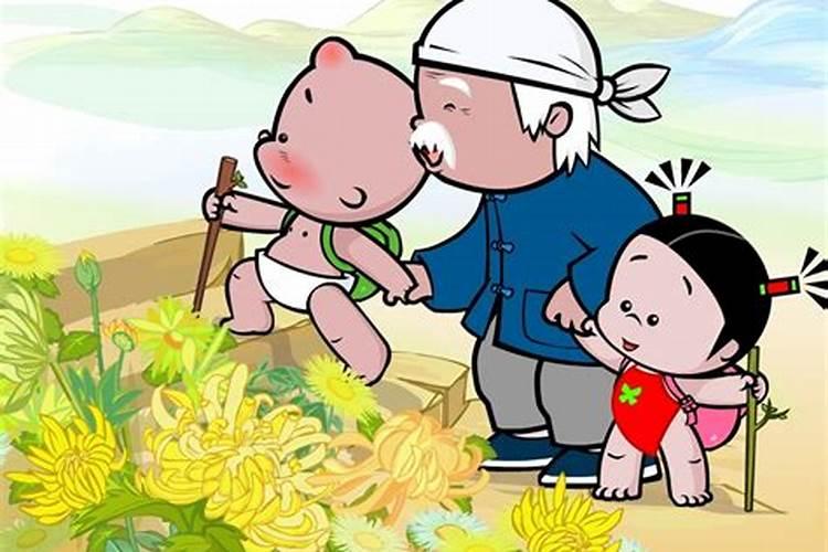 重阳节的传说