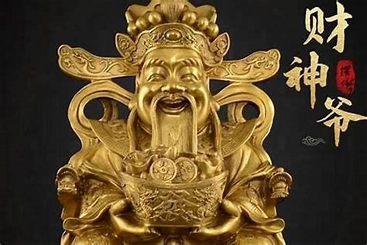 重庆哪有卖财神爷的,麻烦知道的网友说声塞;谢谢!