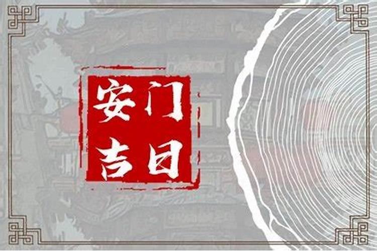 三月十五能搬家吗