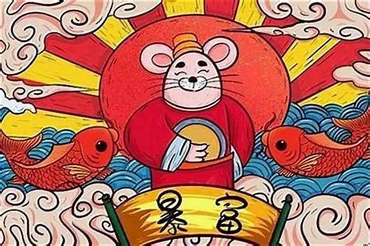 鼠男牛女婚配 很有缘分会幸福