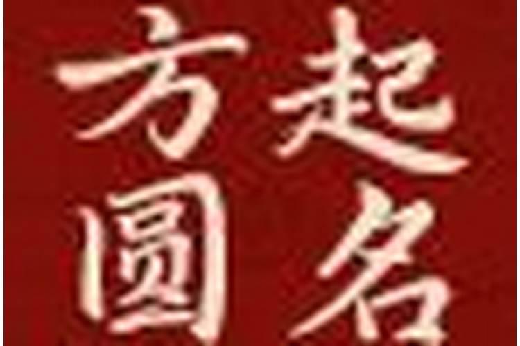 婚姻成立的要件是什么