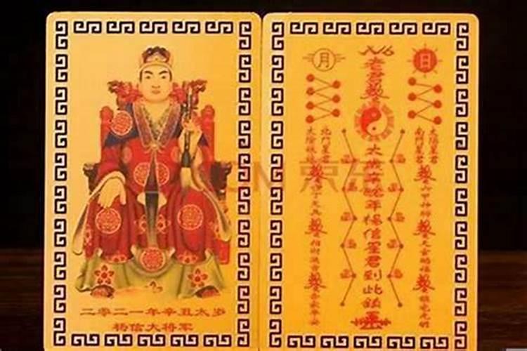 八字测算流年运程:本命年犯太岁？