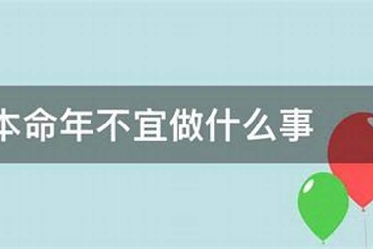 属相婚配口诀