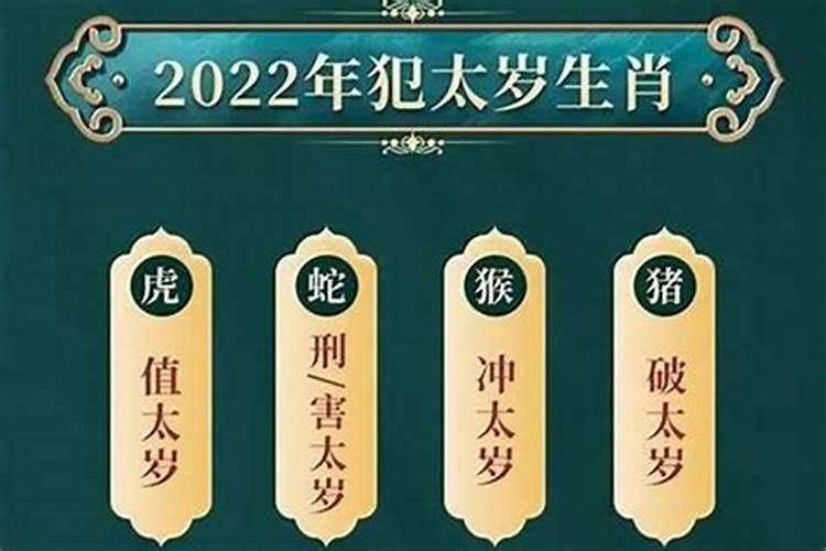 属虎2025年犯太岁怎么化解